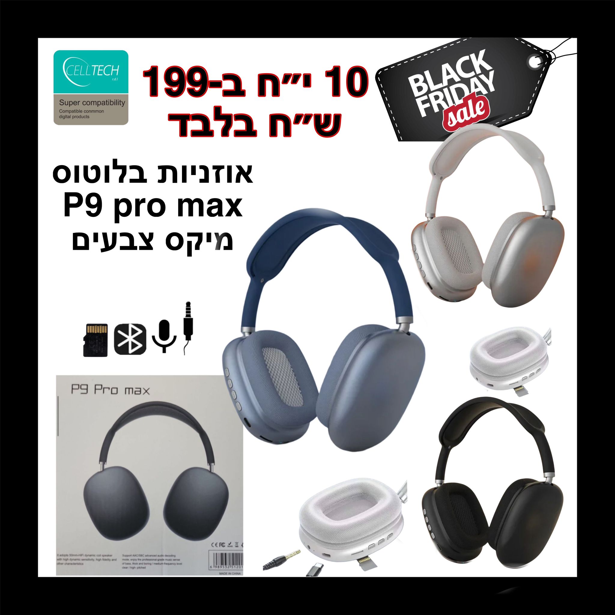 אוזניות בלוטוס קשת כסוף P9 pro max
